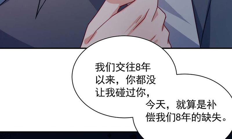 《盛世甜爱易少的小萌妻》第115话 你让我太失望了 第29页
