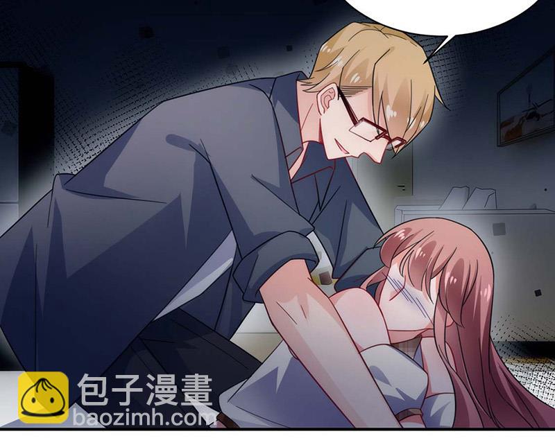 《盛世甜爱易少的小萌妻》第115话 你让我太失望了 第30页