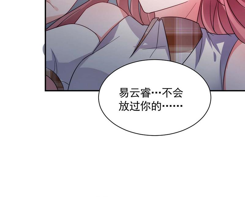 《盛世甜爱易少的小萌妻》第115话 你让我太失望了 第32页