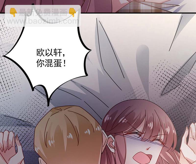 《盛世甜爱易少的小萌妻》第115话 你让我太失望了 第37页