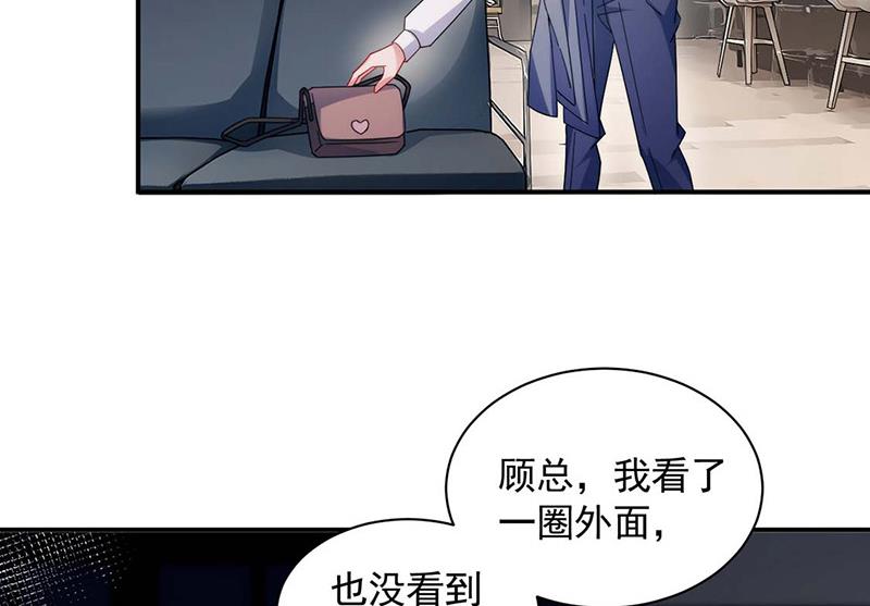 《盛世甜爱易少的小萌妻》第115话 你让我太失望了 第7页