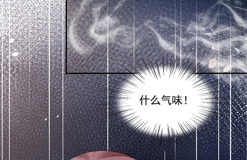 《盛世甜爱易少的小萌妻》第114话 带你去一个地方 第24页