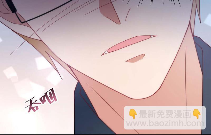 《盛世甜爱易少的小萌妻》第114话 带你去一个地方 第40页
