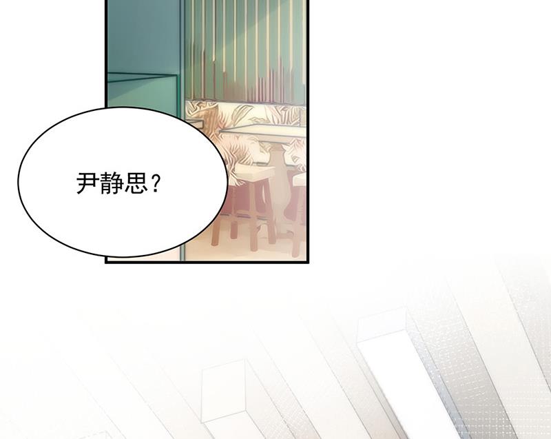 《盛世甜爱易少的小萌妻》第112话 人要善良一点 第2页