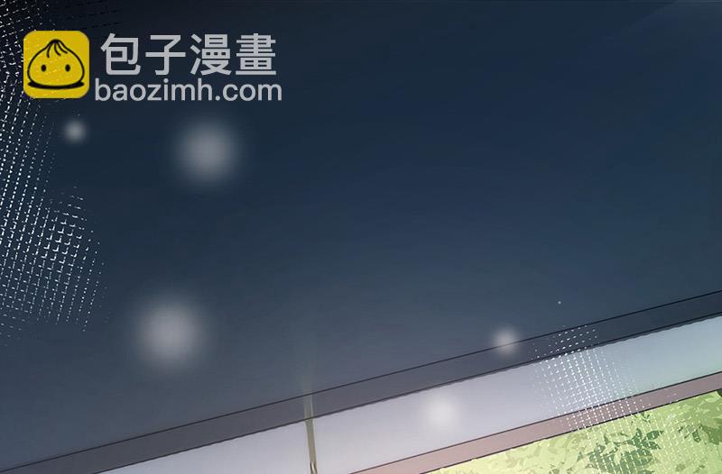 《盛世甜爱易少的小萌妻》第112话 人要善良一点 第32页