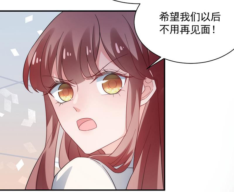 《盛世甜爱易少的小萌妻》第112话 人要善良一点 第45页