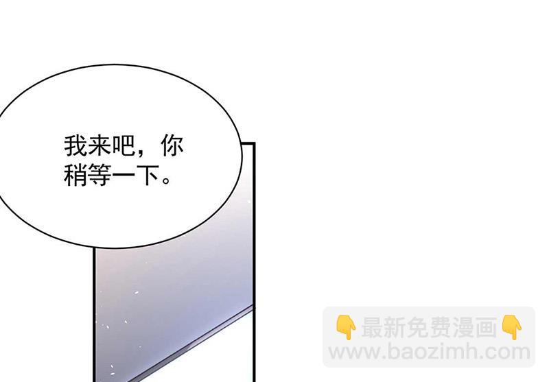 《盛世甜爱易少的小萌妻》第117话 这次你没那么幸运 第24页