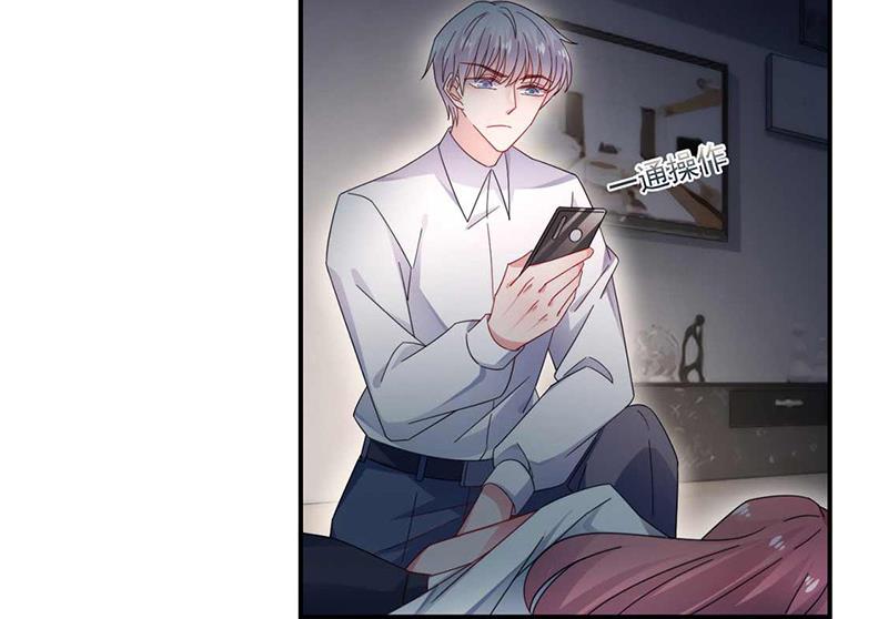 《盛世甜爱易少的小萌妻》第117话 这次你没那么幸运 第26页