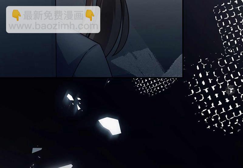 《盛世甜爱易少的小萌妻》第117话 这次你没那么幸运 第32页