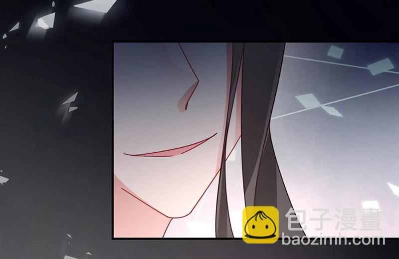 《盛世甜爱易少的小萌妻》第117话 这次你没那么幸运 第33页