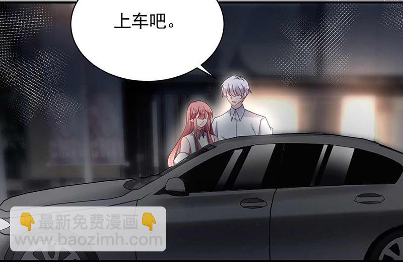 《盛世甜爱易少的小萌妻》第117话 这次你没那么幸运 第35页