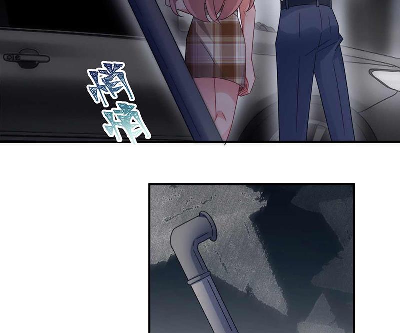 《盛世甜爱易少的小萌妻》第117话 这次你没那么幸运 第38页