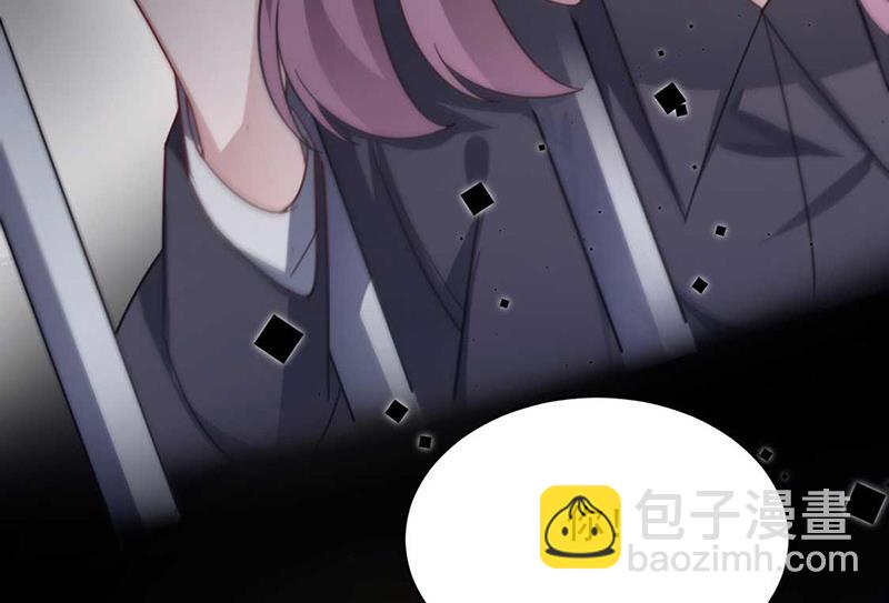 《盛世甜爱易少的小萌妻》第117话 这次你没那么幸运 第7页