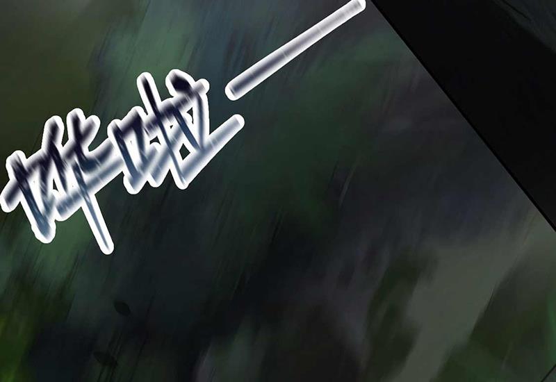 《盛世甜爱易少的小萌妻》第119话 再遇泥石流 第42页