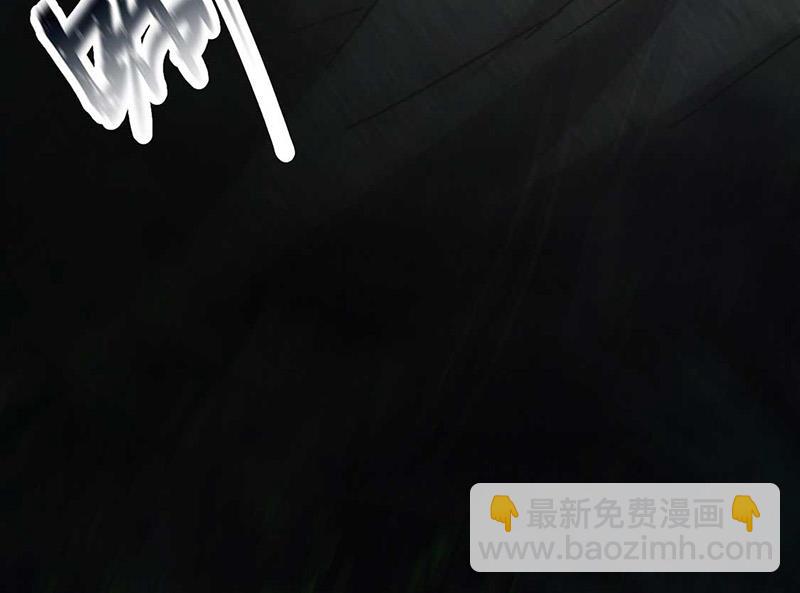 《盛世甜爱易少的小萌妻》第119话 再遇泥石流 第45页