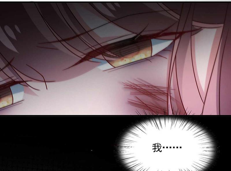 《盛世甜爱易少的小萌妻》第119话 再遇泥石流 第49页