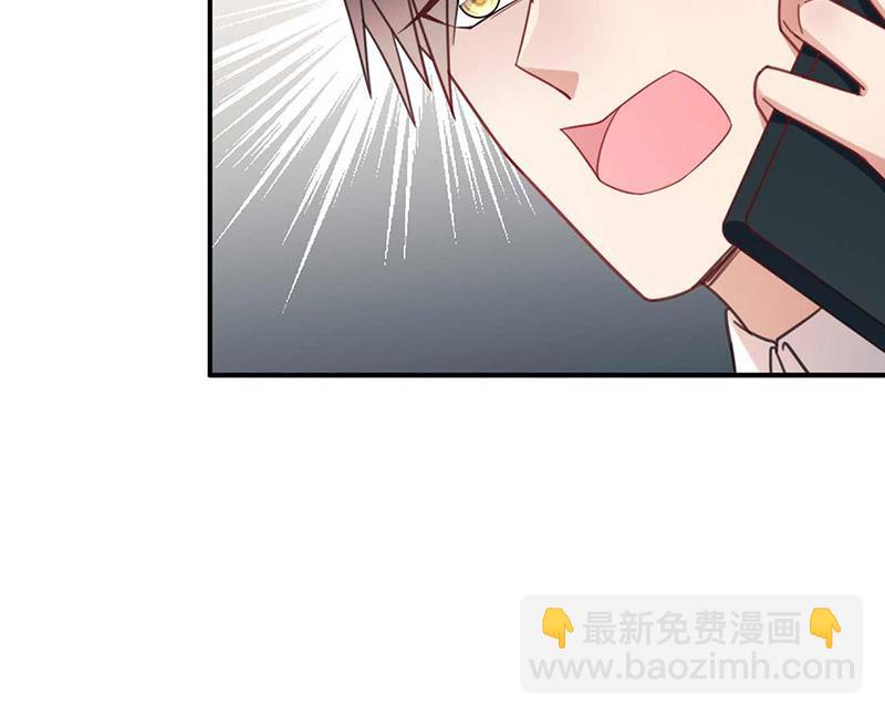 《盛世甜爱易少的小萌妻》第118话 失踪 第14页