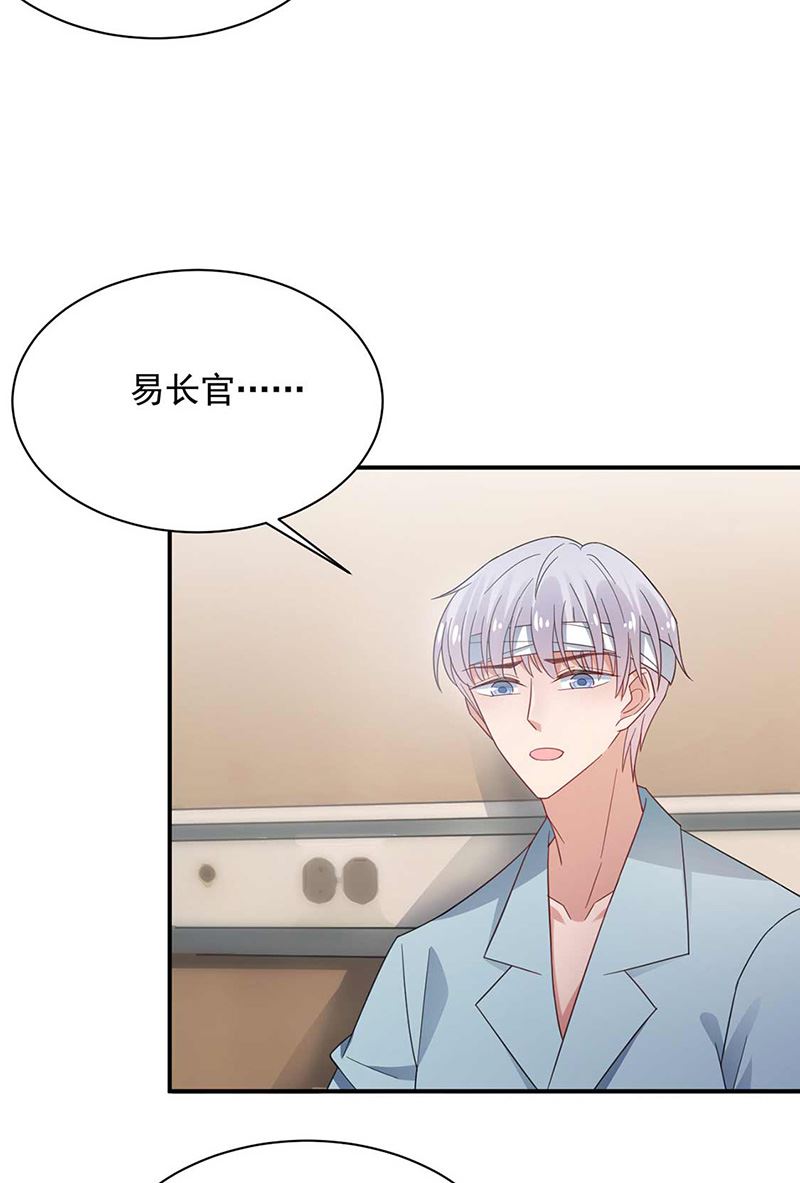 《盛世甜爱易少的小萌妻》第118话 失踪 第18页