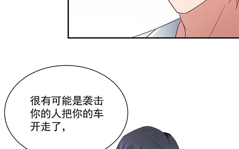 《盛世甜爱易少的小萌妻》第118话 失踪 第21页