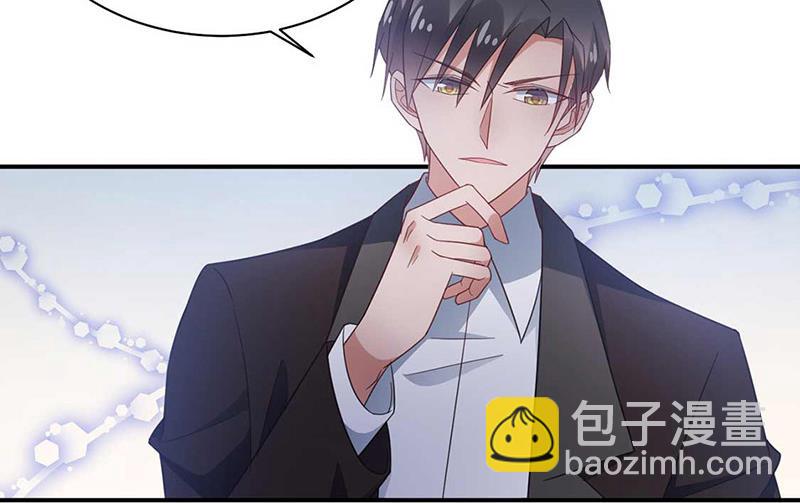 《盛世甜爱易少的小萌妻》第118话 失踪 第22页