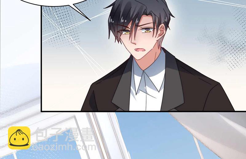 《盛世甜爱易少的小萌妻》第118话 失踪 第25页