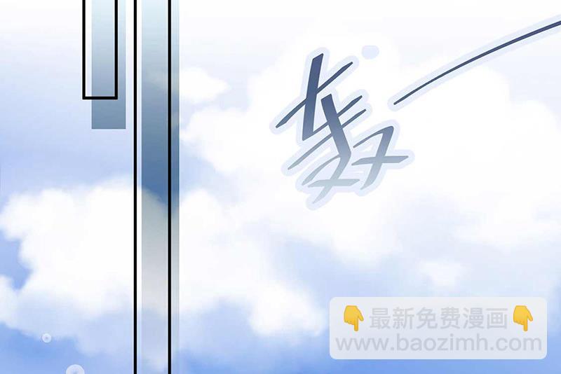 《盛世甜爱易少的小萌妻》第118话 失踪 第2页