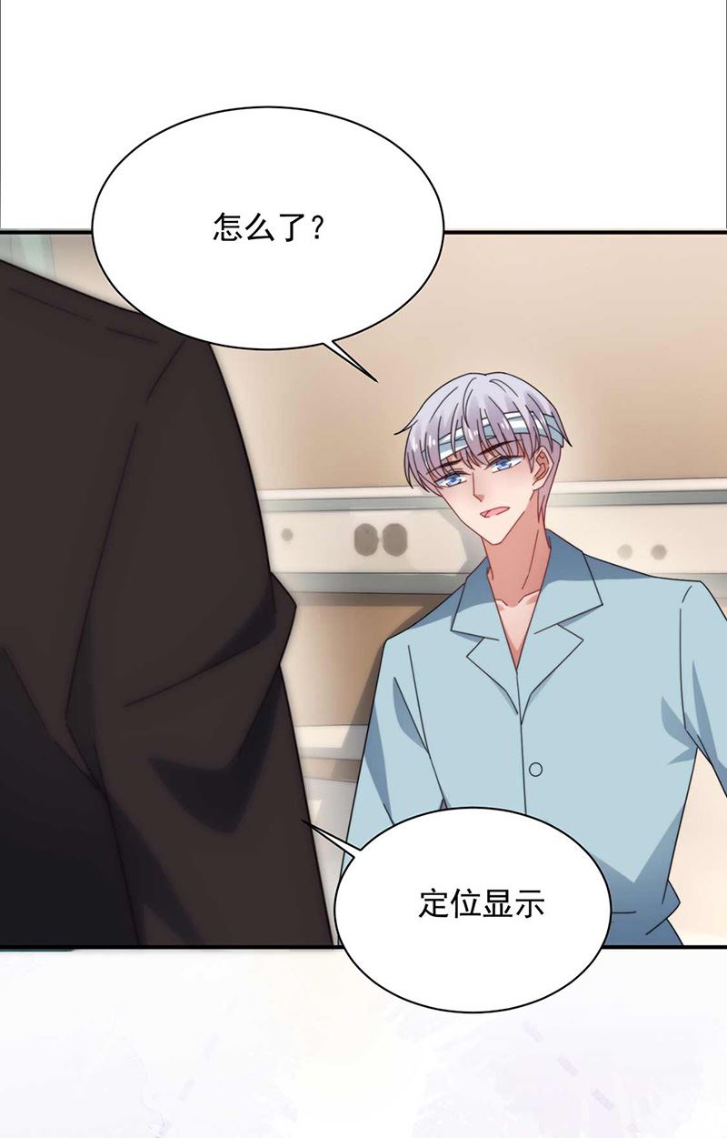 《盛世甜爱易少的小萌妻》第118话 失踪 第31页