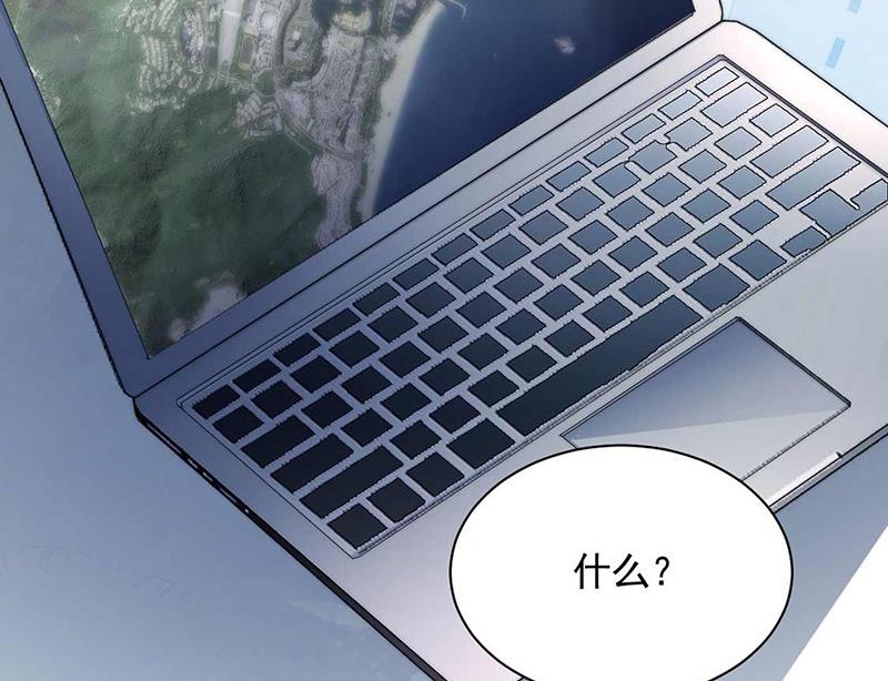 《盛世甜爱易少的小萌妻》第118话 失踪 第33页