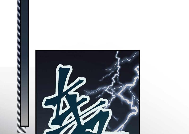 《盛世甜爱易少的小萌妻》第118话 失踪 第36页