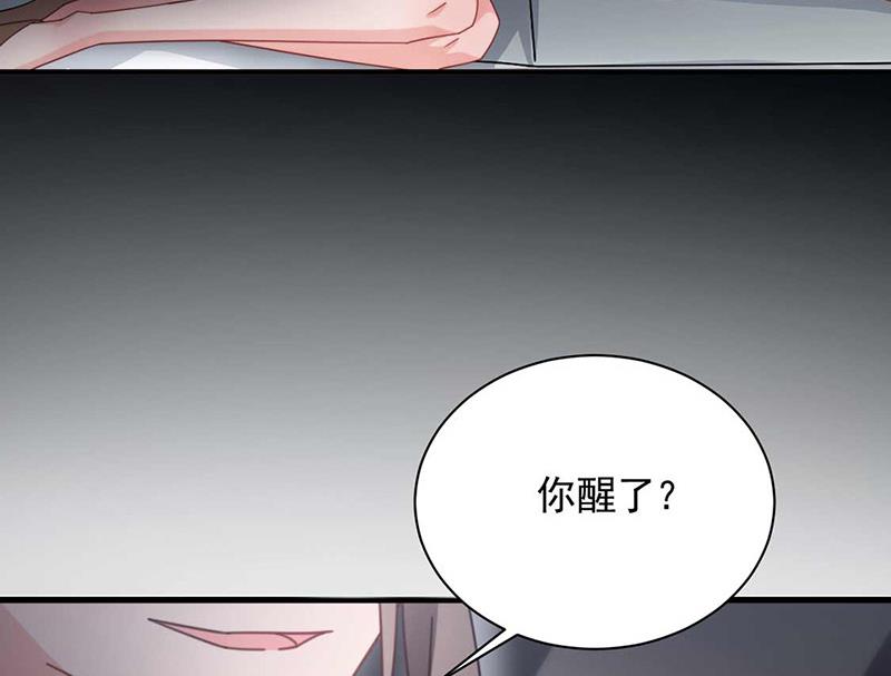 《盛世甜爱易少的小萌妻》第118话 失踪 第46页