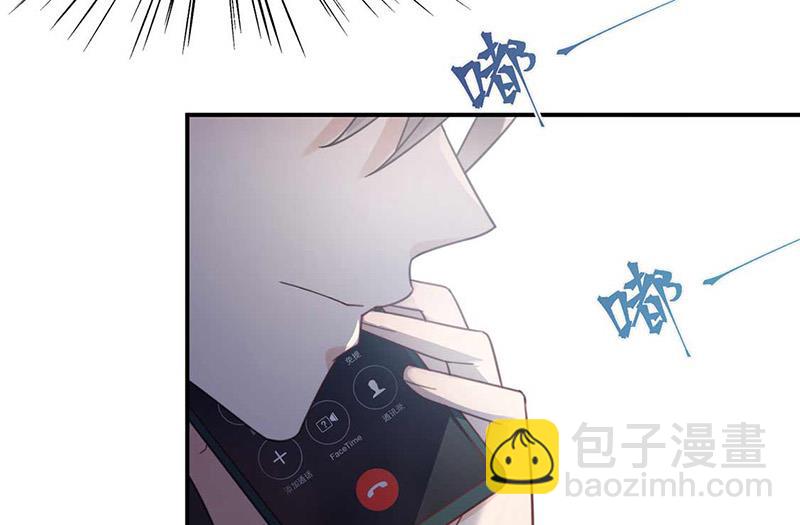 《盛世甜爱易少的小萌妻》第118话 失踪 第7页