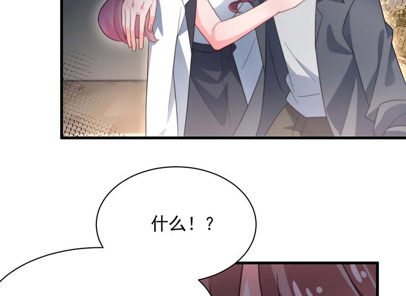 《盛世甜爱易少的小萌妻》第116话 尹静思的阴谋 第21页