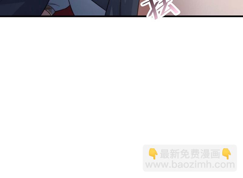《盛世甜爱易少的小萌妻》第116话 尹静思的阴谋 第28页