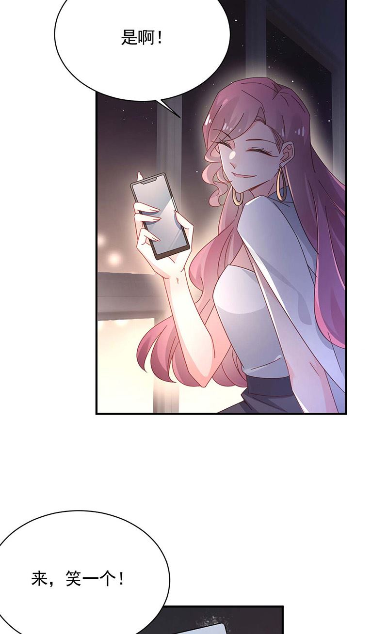 《盛世甜爱易少的小萌妻》第116话 尹静思的阴谋 第42页