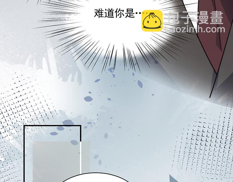 《盛世甜爱易少的小萌妻》第122话 山难之后 第11页