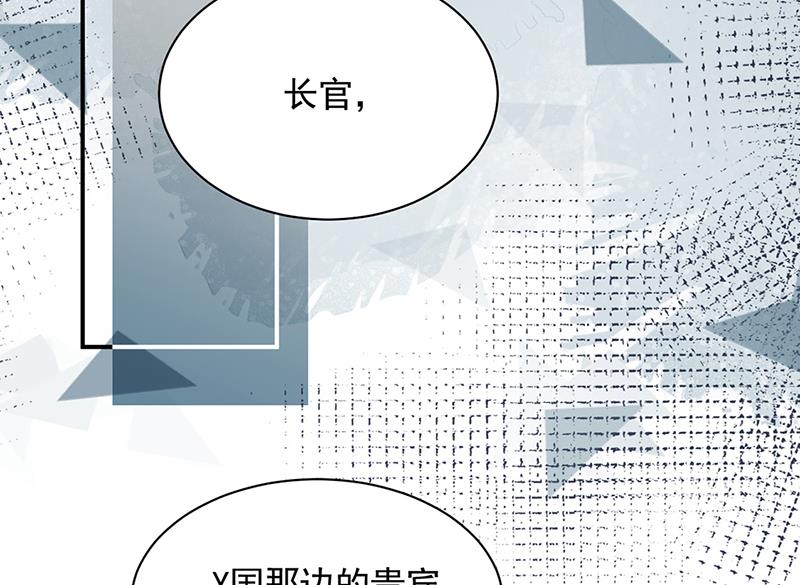 《盛世甜爱易少的小萌妻》第122话 山难之后 第12页