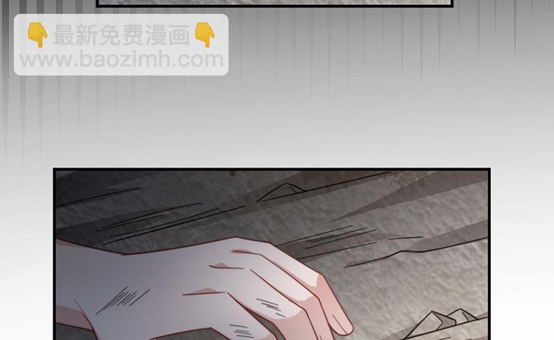 《盛世甜爱易少的小萌妻》第122话 山难之后 第31页