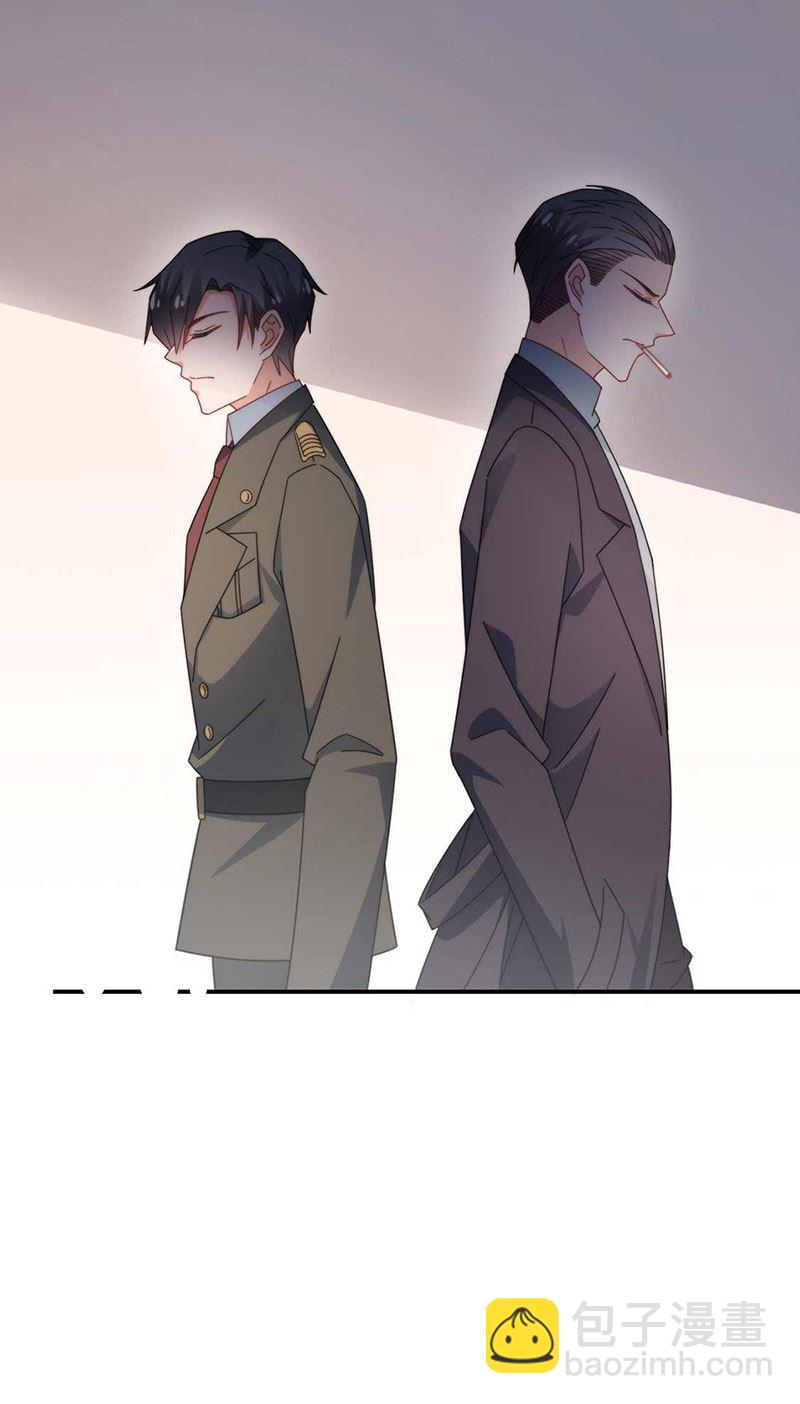 《盛世甜爱易少的小萌妻》第121话 惩罚 第34页