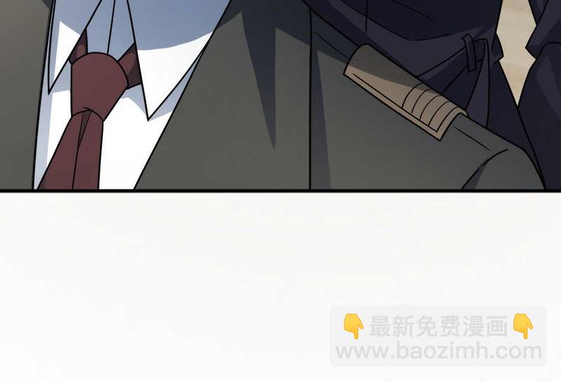 《盛世甜爱易少的小萌妻》第121话 惩罚 第37页