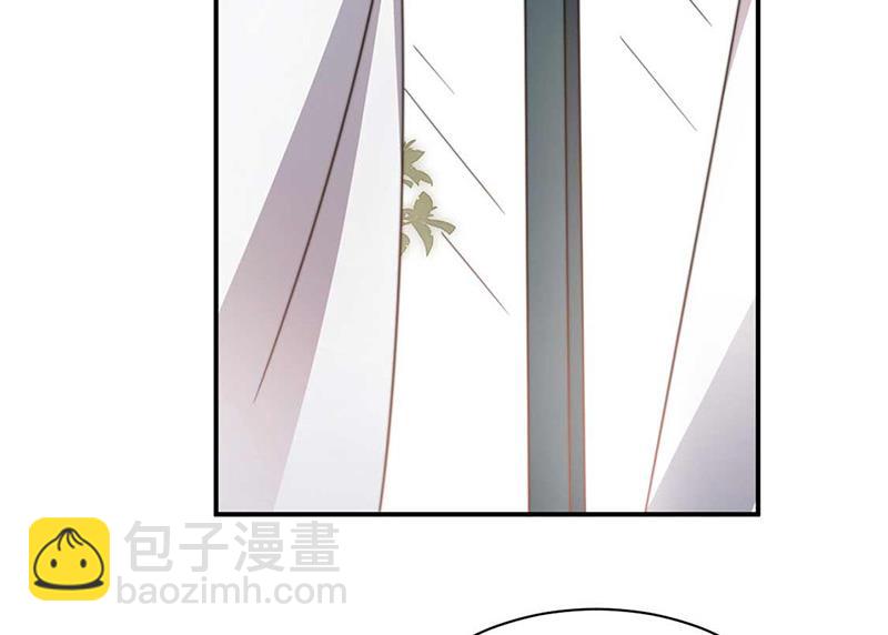 《盛世甜爱易少的小萌妻》第121话 惩罚 第3页
