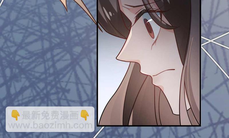 《盛世甜爱易少的小萌妻》第121话 惩罚 第42页