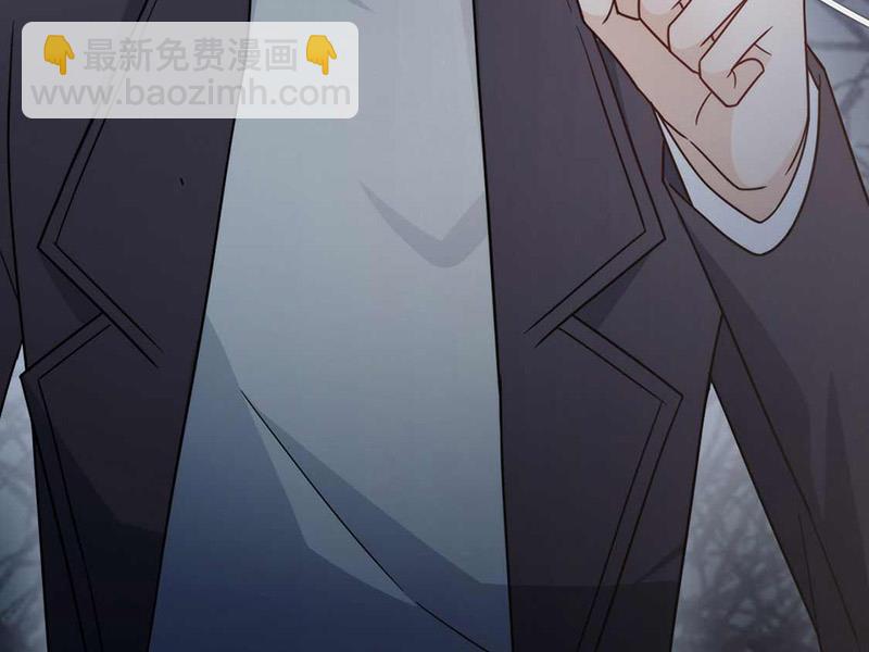 《盛世甜爱易少的小萌妻》第121话 惩罚 第45页