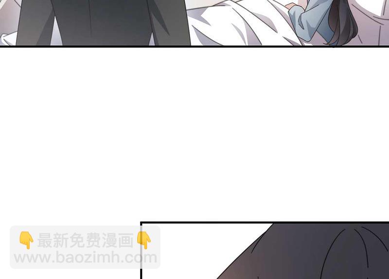 《盛世甜爱易少的小萌妻》第121话 惩罚 第5页