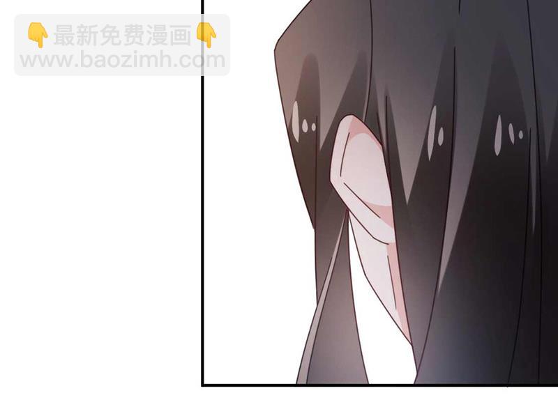《盛世甜爱易少的小萌妻》第121话 惩罚 第6页