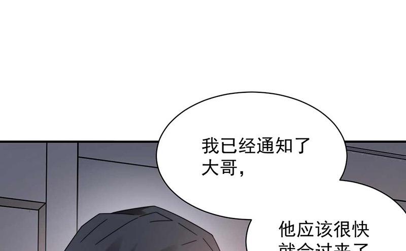 《盛世甜爱易少的小萌妻》第121话 惩罚 第7页