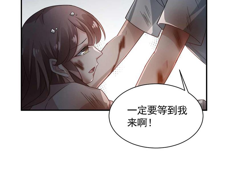 《盛世甜爱易少的小萌妻》第120话 睿哥哥，别走！ 第17页