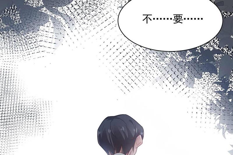 《盛世甜爱易少的小萌妻》第120话 睿哥哥，别走！ 第19页
