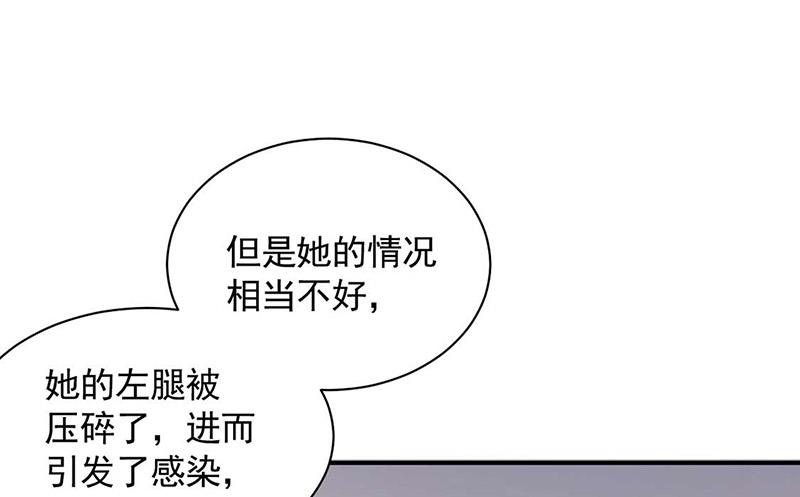 《盛世甜爱易少的小萌妻》第120话 睿哥哥，别走！ 第47页