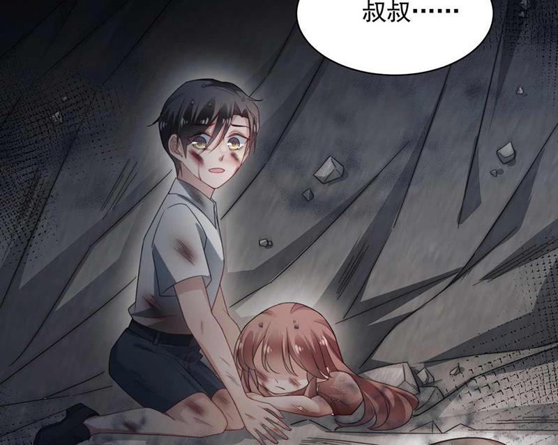 《盛世甜爱易少的小萌妻》第120话 睿哥哥，别走！ 第9页