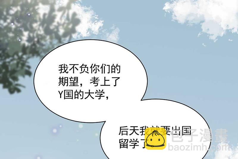 《盛世甜爱易少的小萌妻》第123话 当年的真相 第22页